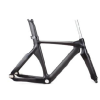 XSFTR Super Light Track Carbon Frameset